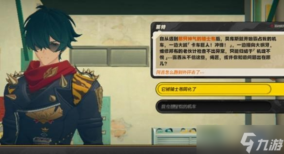 绝区零解忧轶事录诡奇怪异快退散攻略