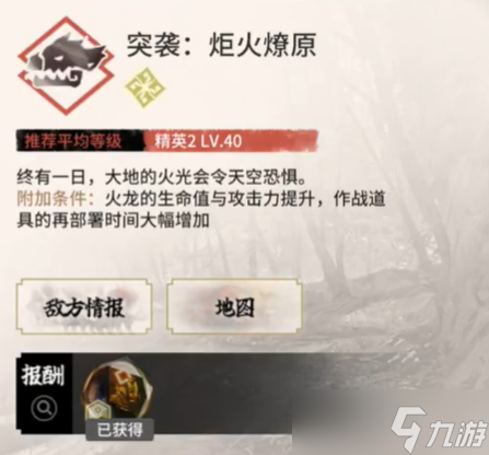 明日方舟CF-EX-8挂机攻略