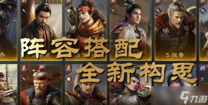 《三国：谋定天下》，平民也能称霸三国的策略盛宴！