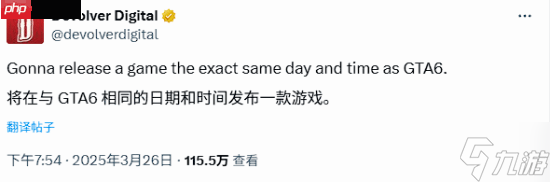 知名独游厂商坚持和《GTA6》同日发售:想逃?没那么容易!