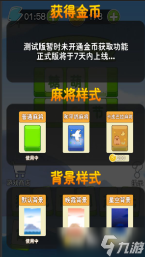 组词游戏哪些值得下载2025 火爆的组词游戏汇总