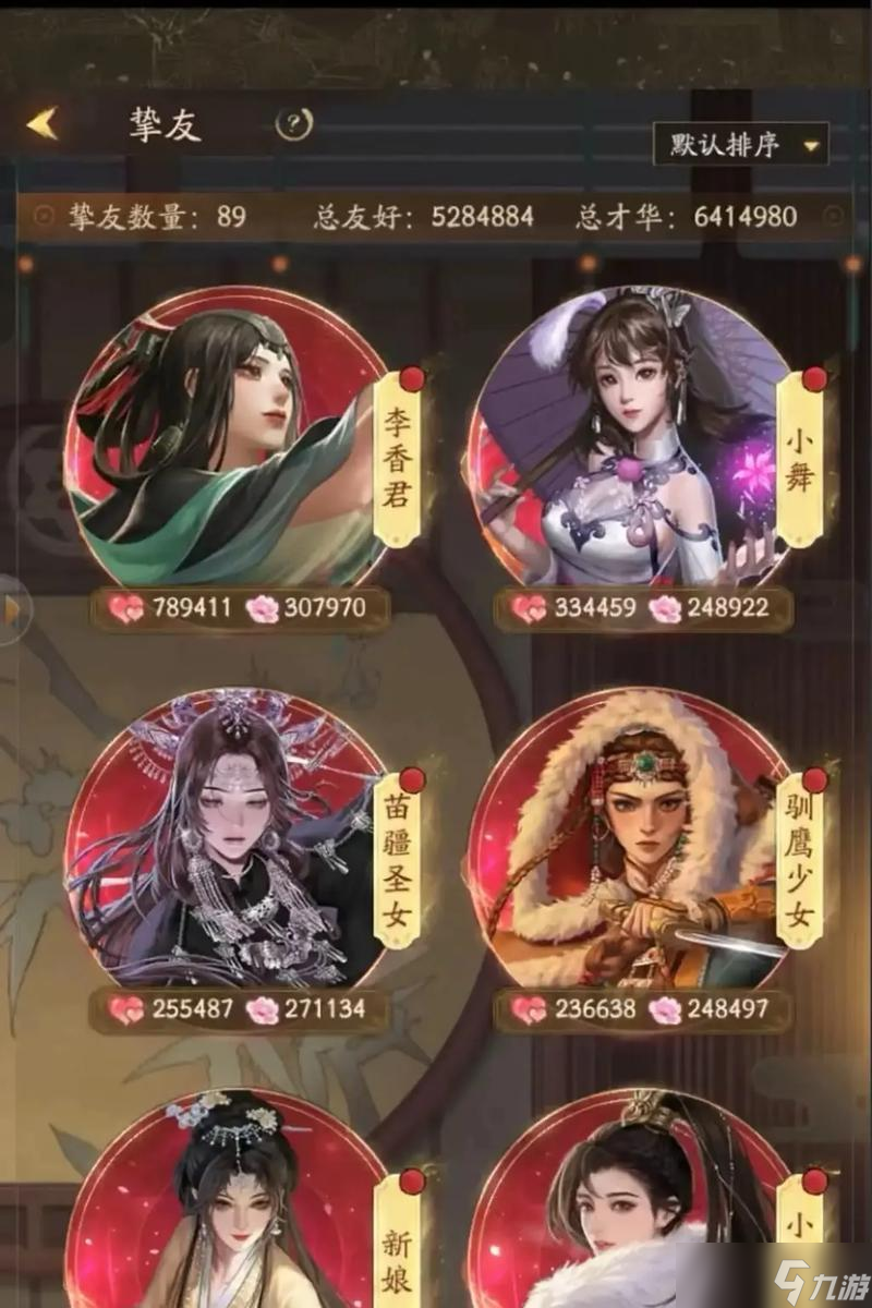 怎么成为游戏世界的大掌柜 叫我大掌柜怎么提高声望 