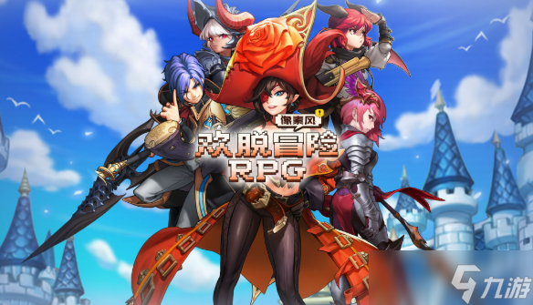 一个骑士找钥匙救公主的游戏叫什么2025 骑士找钥匙救公主的游戏盘点截图