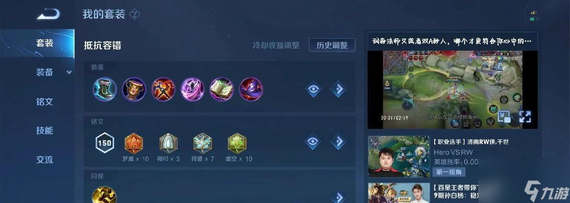 杨玉环（细数杨玉环连招中那些看似简单却难以掌握的技能）