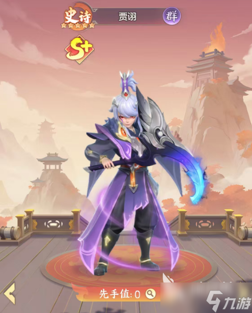 三国大冒险T0角色有哪些 三国大冒险手游武将推荐