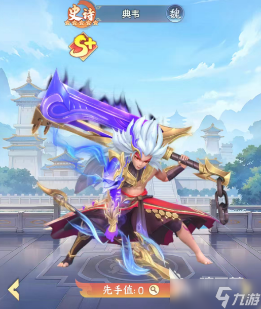 三国大冒险武将一览表 三国大冒险手游武将推荐