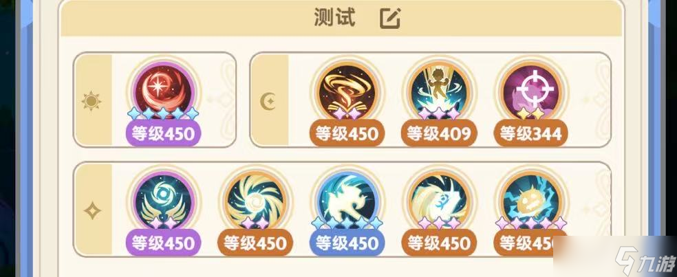 出发吧麦芬六转法师螺旋丸攻略