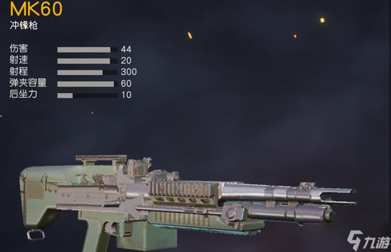 荒野行动枪械怎么选 荒野行动主流武器操作介绍