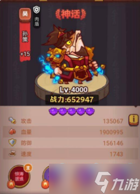 咸魚(yú)之王五紅最強(qiáng)陣容怎么搭配