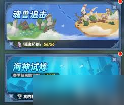 口袋斗罗大陆兽王暴动怎么通关