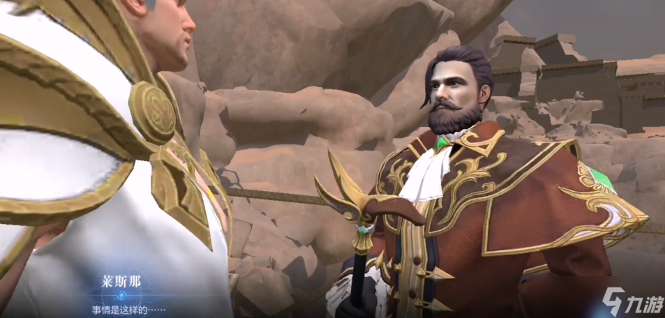 全民奇迹2奇遇黑鹰莱斯纳在哪