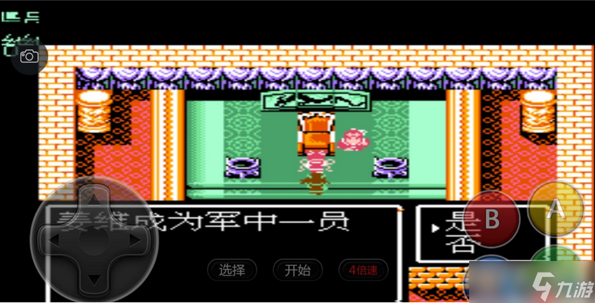 姜维复制神技全解析 轻松实现道具无限增殖