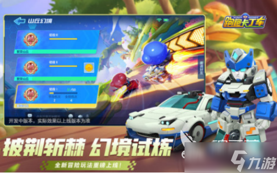 好玩的老款赛车游戏有哪些2025经典的赛车手游大全