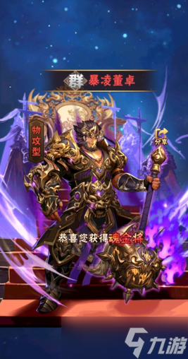 少年三国志张角阵容有哪些