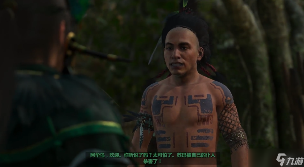 古墓丽影暗影调查苏玛谋杀案怎么过