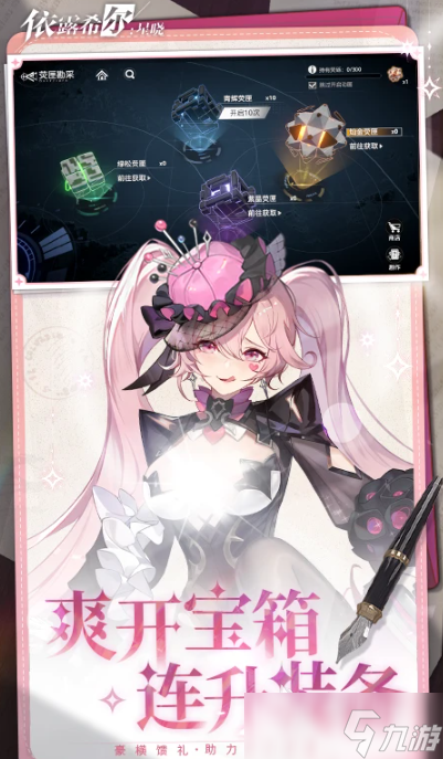 火影同人系列游戏大全 2025必玩的火影游戏下载