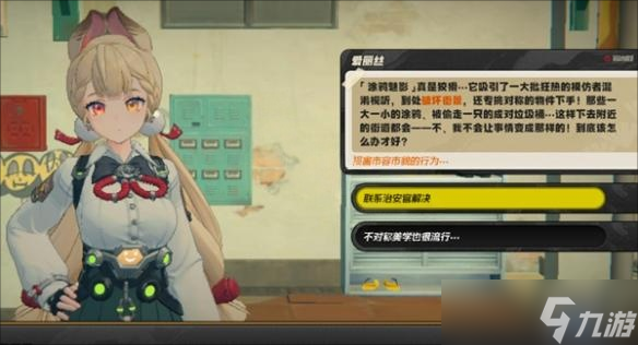 绝区零解忧轶事录诡奇怪异快退散攻略