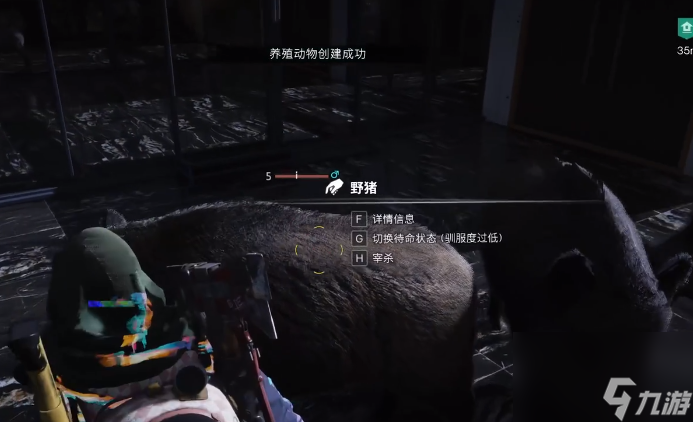 <a id='link_pop' class='keyword-tag' href='https://www.9game.cn/qirishijie/'>七日世界</a>如何养殖动物