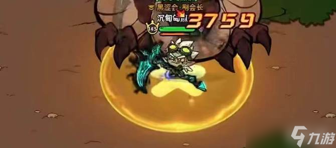 英勇之地地下boss