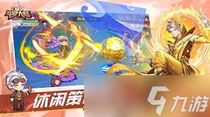 口袋斗罗大陆三大核心融合技怎么详解