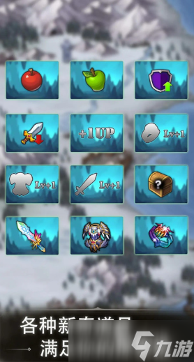 高热度的割草游戏推荐2025 玩不腻的割草游戏一览