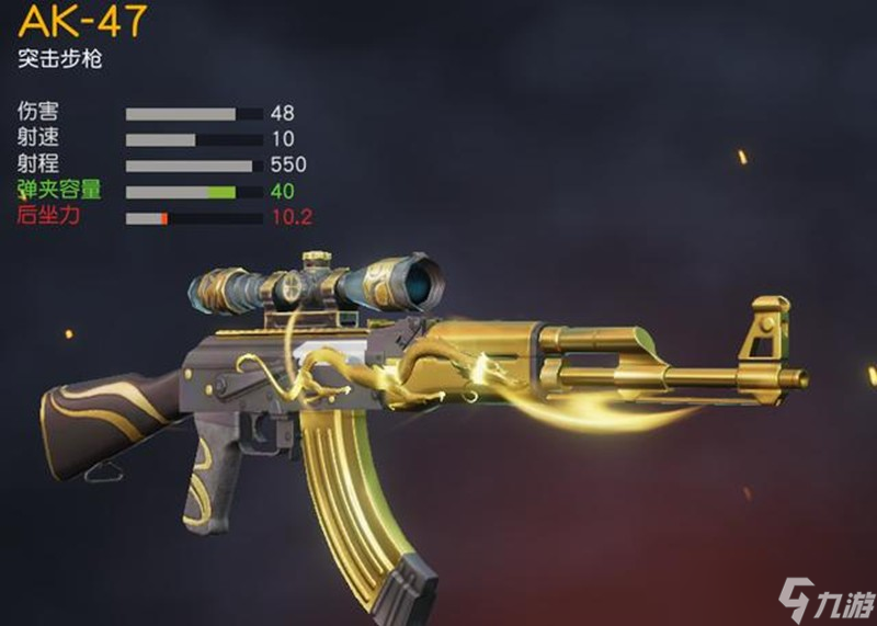 荒野行动枪械怎么选 荒野行动主流武器操作介绍