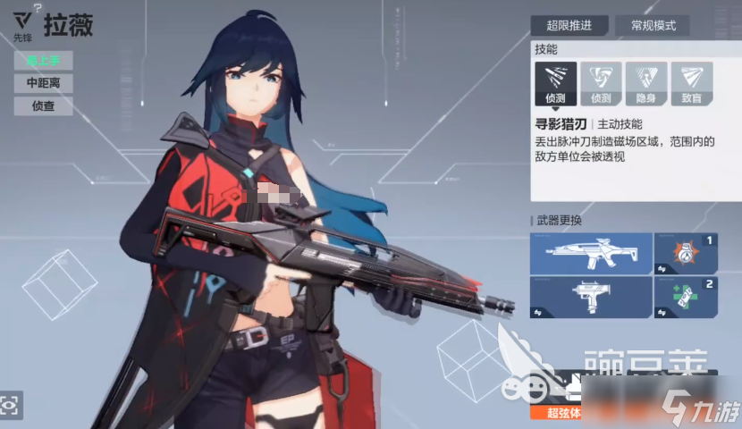 卡拉彼丘手游陀螺仪失效怎么办 卡拉彼丘手游陀螺仪失效怎么解决