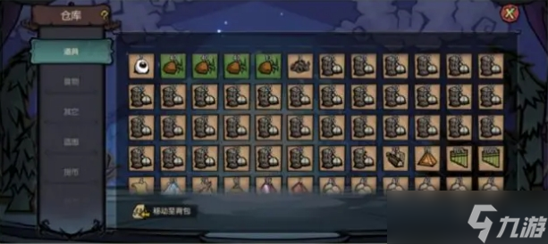 饥困荒野活木、眼球及黑心刷取方法分享