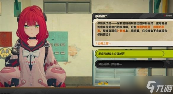 绝区零解忧轶事录诡奇怪异快退散攻略