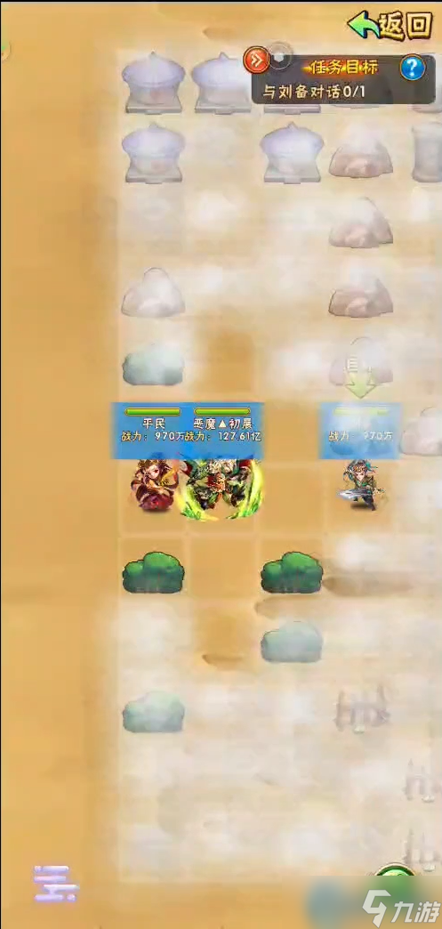 魏延列传完美通关秘籍:细节决定成败