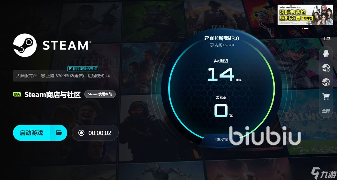 红警2尤里的复仇黑屏怎么办 红警2进入游戏黑屏解决方式介绍