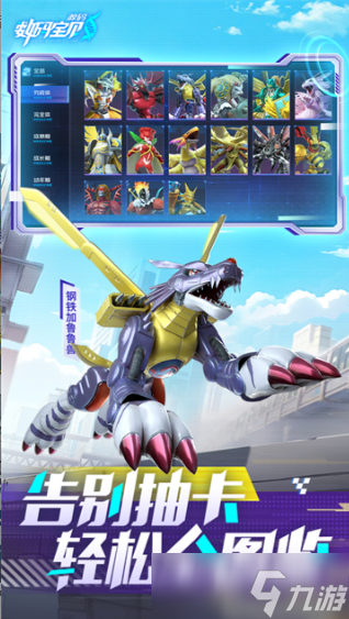 热门二次元手游推荐下载 2025有趣的二次元游戏汇总