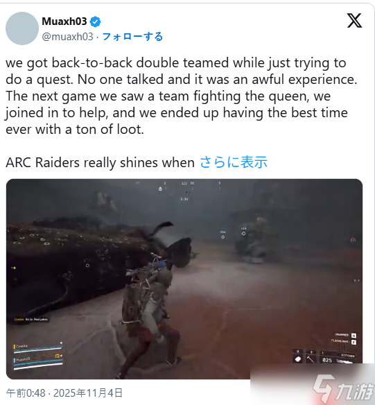 好评搜打撤《ARC Raiders》引发玩家争论 要不要PVE