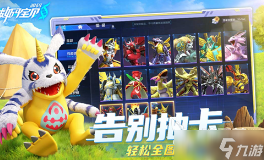 火影同人游戏有哪些介绍2025 可玩性高的火影同人大全