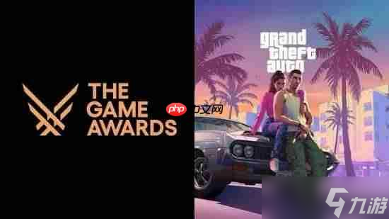2026年游戏安全了？《GTA6》可能无法参选当年TGA！
