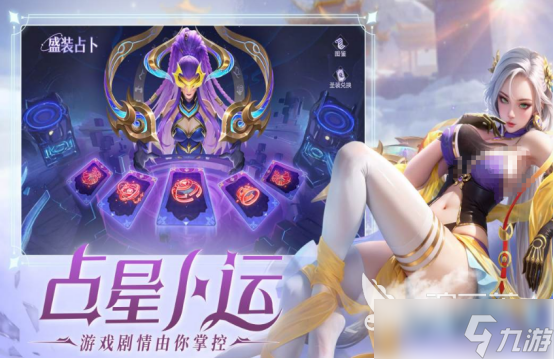 公认十大最强仙侠手游有哪些2025好玩的仙侠手游排行榜