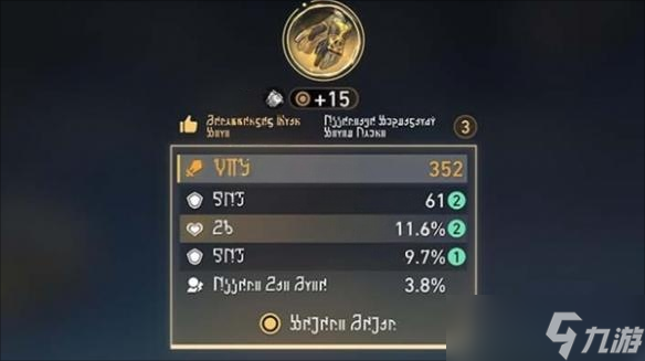 崩坏星穹铁道奇库寻遗特权卡获取上限