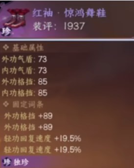 逆水寒手游战力怎么提升 逆水寒手游战力提升方法分享