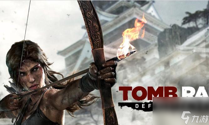 《古墓麗影9》游戲攻略全解析 探尋古墓秘密 