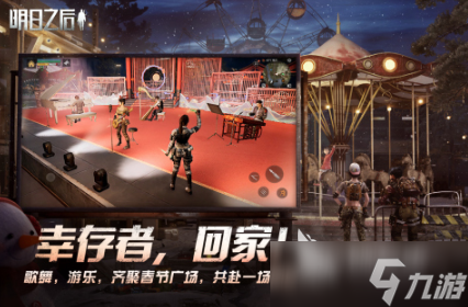 热门的十大模拟建造游戏大全 必玩的模拟建造游戏推荐2025