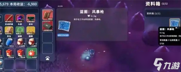 逃离鸭科夫风暴针获取攻略