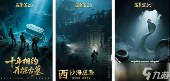 类似长生劫的单机游戏有哪些2025好玩的盗墓手游盘点