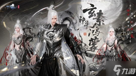 天刀手游全新赛年《万象》今日启幕,新门派、新玩法、新外观携海量精彩福利破卷而来!