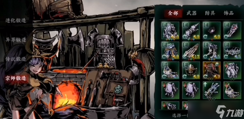 影之刃3宗师装备怎么获得