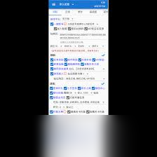 奔奔王国满意值是什么