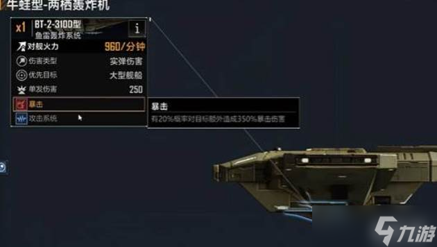 无尽的拉格朗日飞机编队