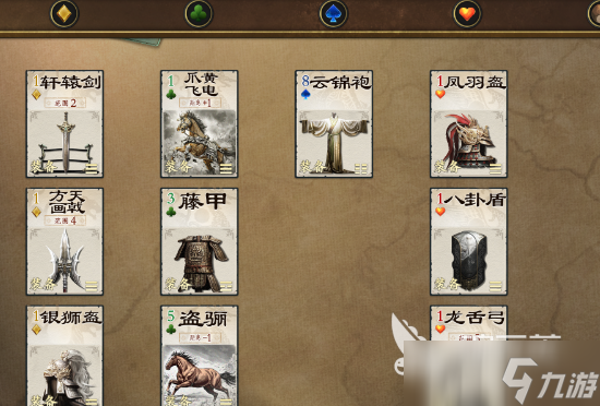 名将杀正式服下载渠道分享 名将杀正式服怎么下载