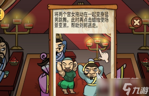 10个笑到抽筋的短游戏下载介绍2025 搞笑的短游戏盘点