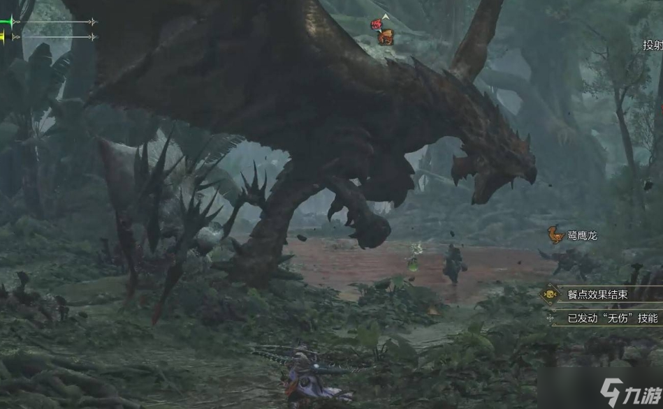 火龙在怪物猎人荒野里的踪迹