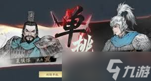 三国望神州开服抽卡资源怎么获取